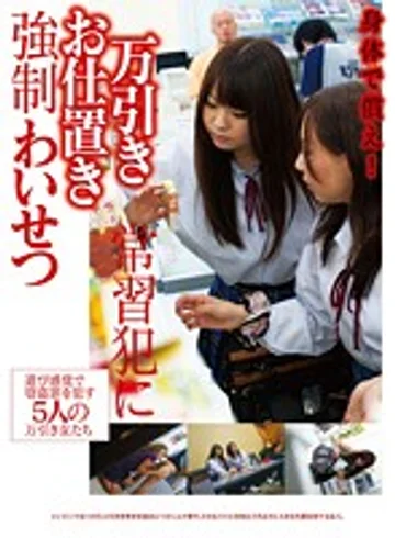 AEDVD-1579R jav