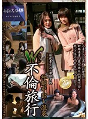 AEDVD-1642R jav