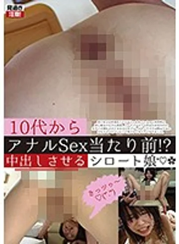 AEDVD-1817R jav