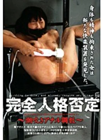 AXDVD-0014R jav