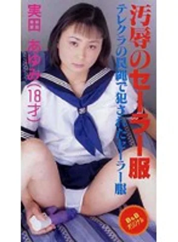 B-06026 jav