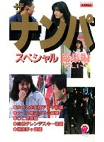 CS-0046 jav