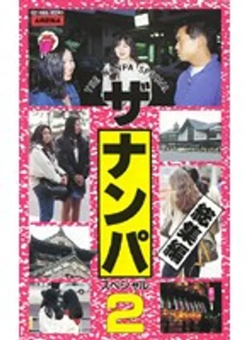 CS-0088 jav