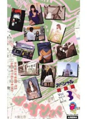 CS-0124 jav
