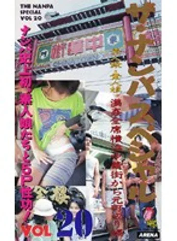 CS-138 jav