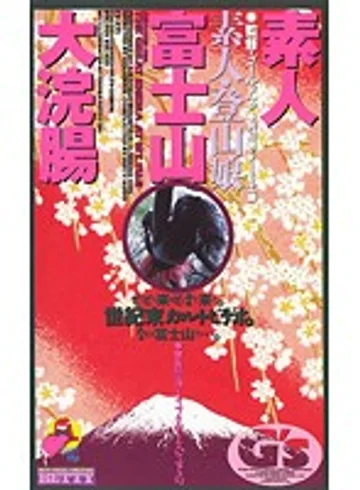 cs-0271 jav
