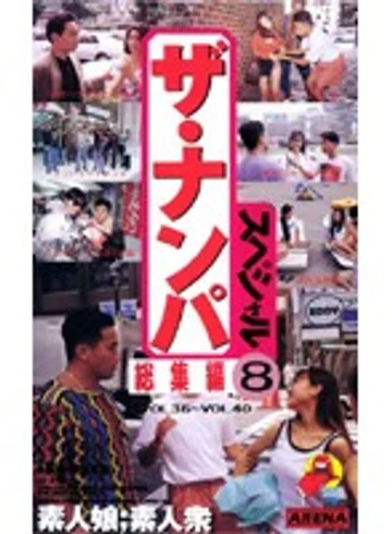 CS-0304 jav