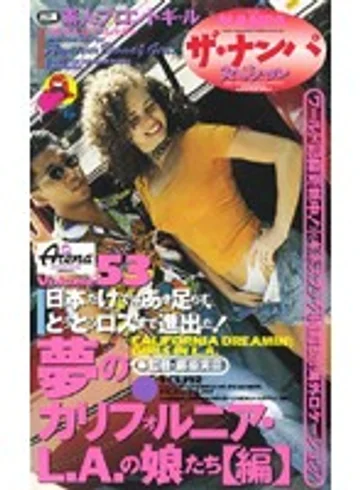 CS-392 jav