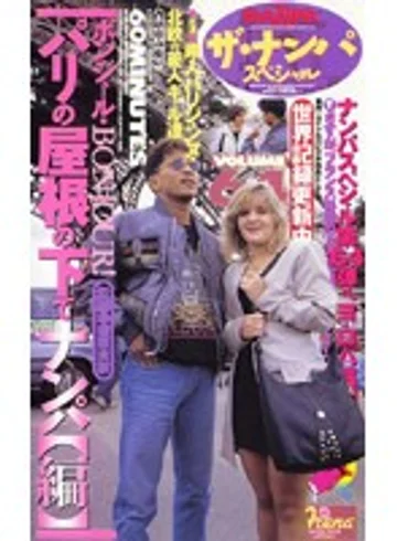 CS-0485 jav