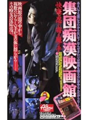 CS-0538 jav