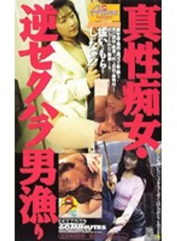 CS-0626 jav