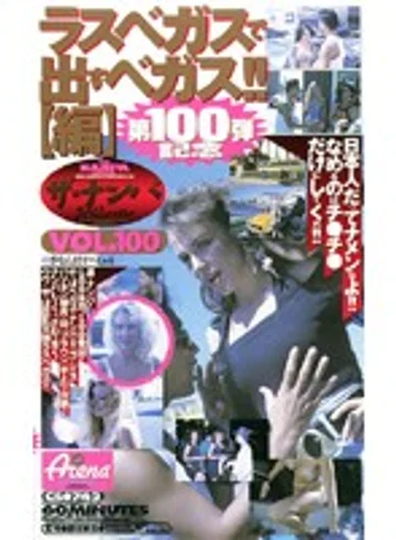 CS-0742 jav