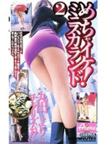 AEDVD-1320 jav