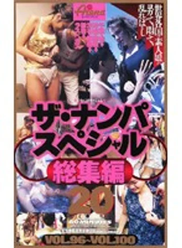 CS-0784 jav