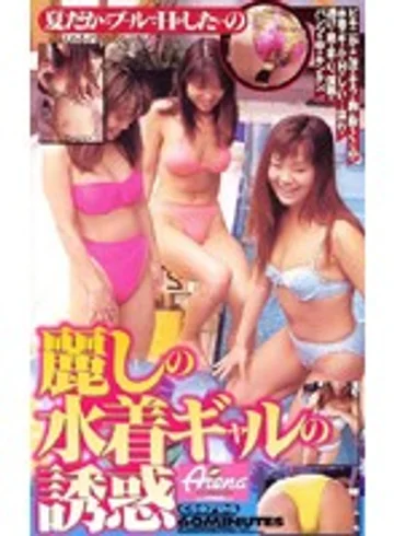 CS-0794 jav
