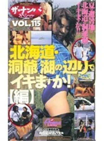 CS-0868 jav