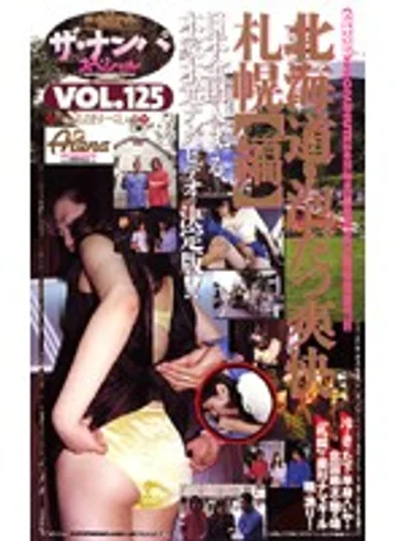 CS-0952 jav