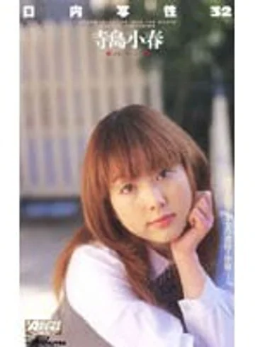 CS-1027 jav