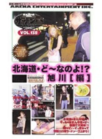 CS-1067 jav