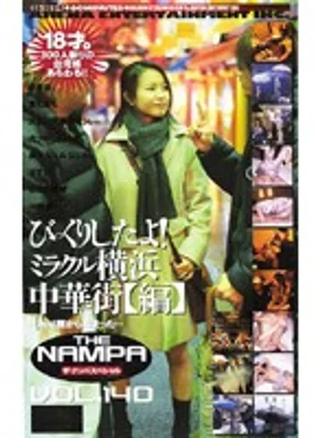 CS-1094 jav