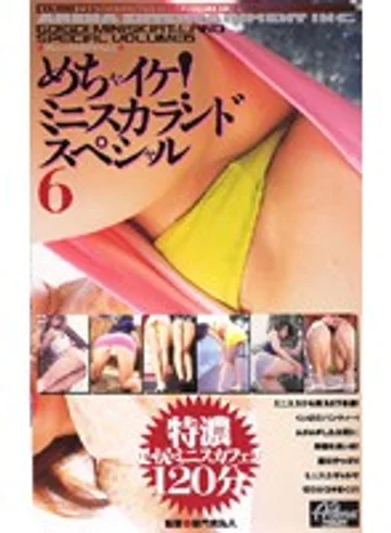 CS-1110 jav
