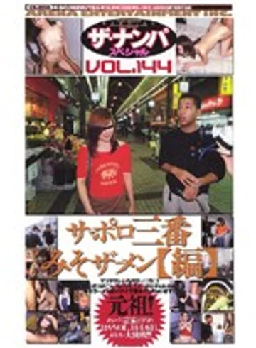 CS-1116 jav