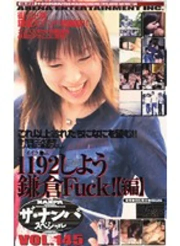 CS-1121 jav