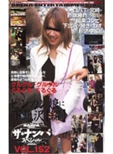 CS-1168 jav