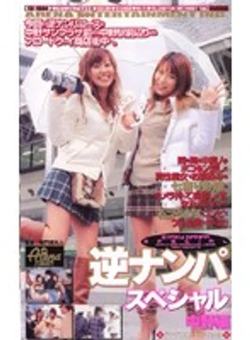 CS-1226 jav