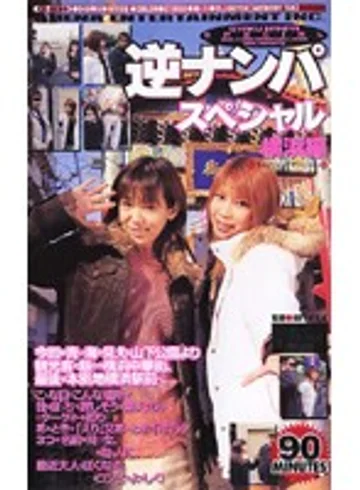 CS-1230 jav