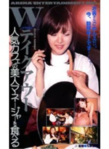 CS-1267 jav