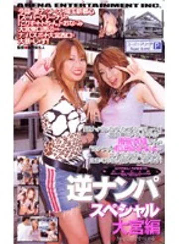 CS-1273 jav