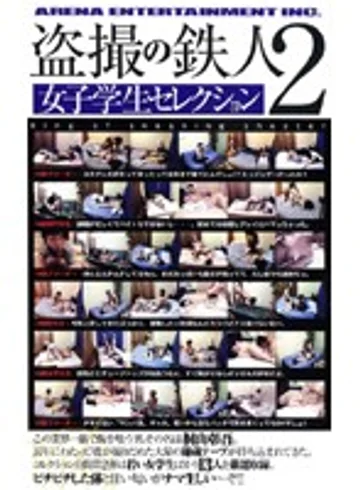 CS-1279 jav