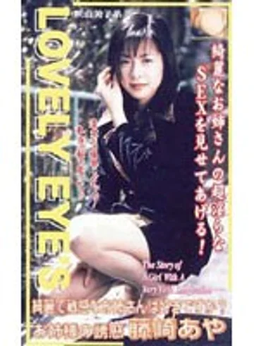 LES-01 jav