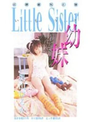 MAS-0010 jav