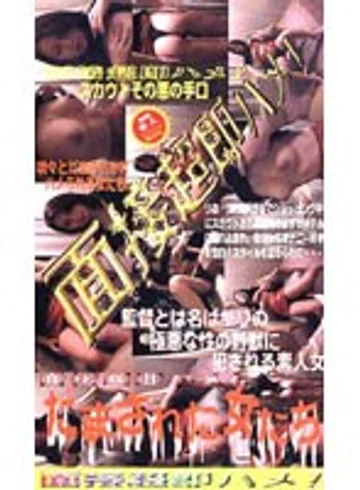 MSD-01 jav