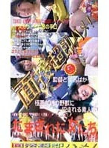 MSD-02 jav