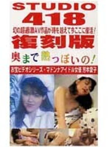 STD-009 jav