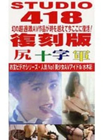 STD-012 jav