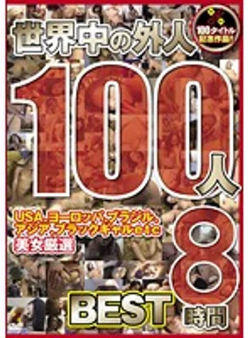 APDR-100 jav