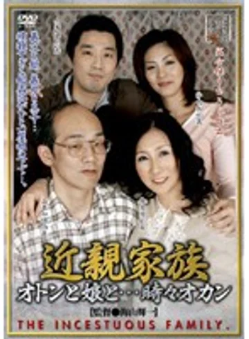 UK-08 jav