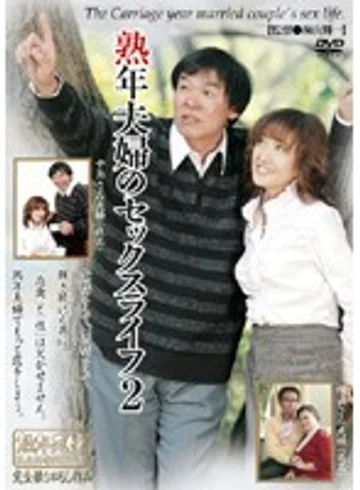 UK-14 jav
