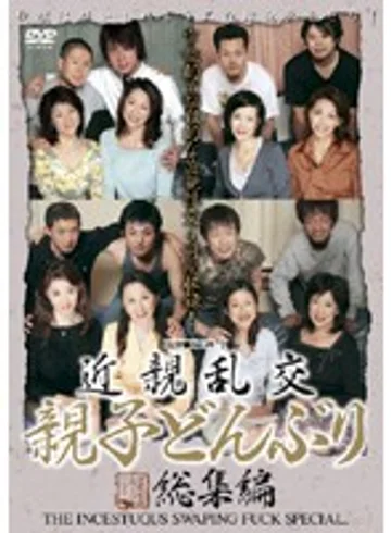 UK-15 jav