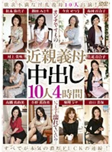 UK-25 jav