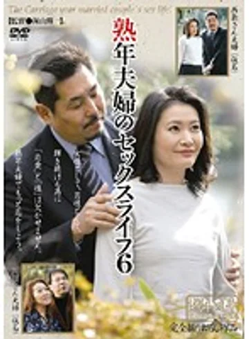 UK-31 jav