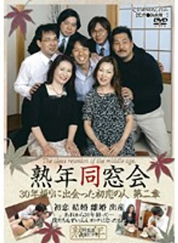 UK-34 jav