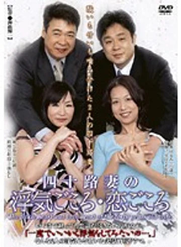 UK-35 jav