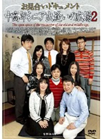 UK-36 jav