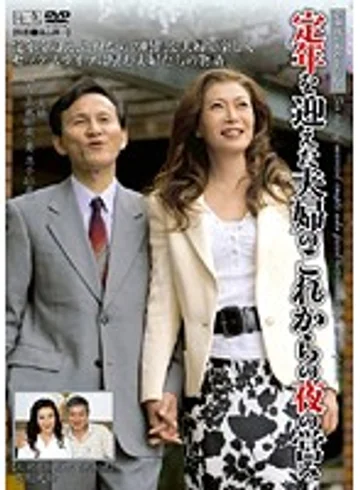 UK-39 jav