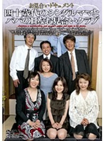 UK-40 jav